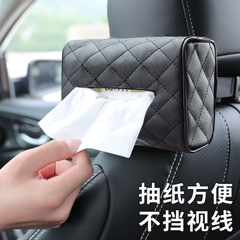 車のティッシュの箱の手すりの箱の自動車の中で引き出しの箱を使って簡単にナプキンの紙のセットの袋の用品の装飾の大全書を持ちます。|undefined