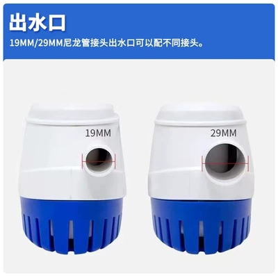 Fully automatic bilge pump: Avtomobil ehtiyat hissələri