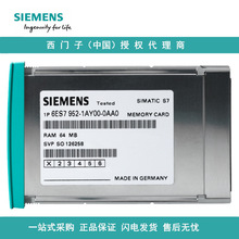 6ES7952-1AY00-0AA0���T�� S7��RAM �惦�� 64 Mbyte�����̬F؛