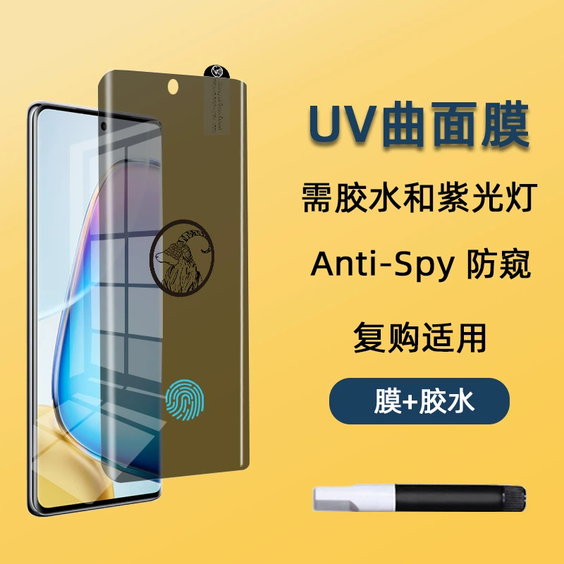 Совместимо с защитной пленкой VivoY400, защитная пленка Y300Pro, пленка V60V29, защитная пленка для мобильного телефона, UV пленка T4R