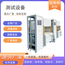 苏州供应FCT在线测试仪设备 电路板焊点测试FCT检测仪FCT治具非标