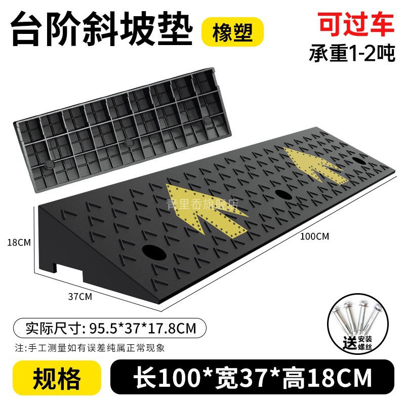 길이 100*너비 37*높이 18CM-화살표 + 나사