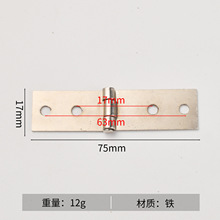 新中式铰链箱包合页折角铰链木箱合页礼品盒小镀锌铁材质厂家