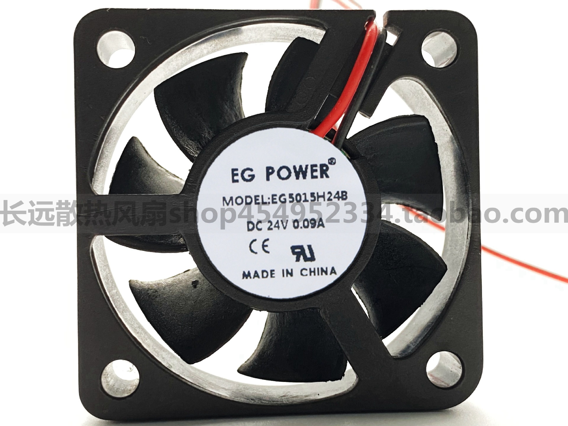 EG POWER EG5015H24B 0.09A 5CM 双滚珠散热风扇 直流风机 5015