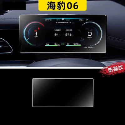 version, DMI — Car paint protective film - seal-06-luxury-edition-dashboard-matte-anti-glare-and-anti-fingerprint-flexible-tempered-glass-screen-protector-other