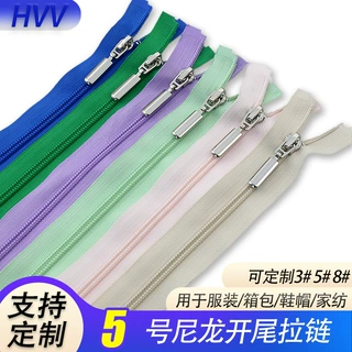定制5号尼龙拉链外套开尾门襟包包多颜色笔袋zipper