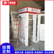 中国银行离行24小时自助取款机室内大堂式ATM机防护罩隔断舱银亭