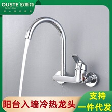 �~�렝ʽ���������^ ���ˮ����ˮ�N�����^ ϴ�³�������^