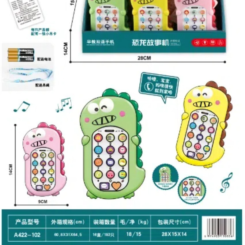 幼児トイストーリーマシンベビーシミュレーション携帯電話幼稚園おもちゃ音楽早期教育教育子供用電話|undefined