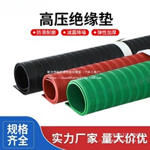 �߉��^���|10KV��늷��������zƤ�|�^���z�|��̺�^����|3/5/8mm