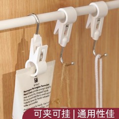 日本製強力クリップフック浴室ステンレス鋼便利な小型クリップ鋼管クリップ防風クリップ衣類タオルフック