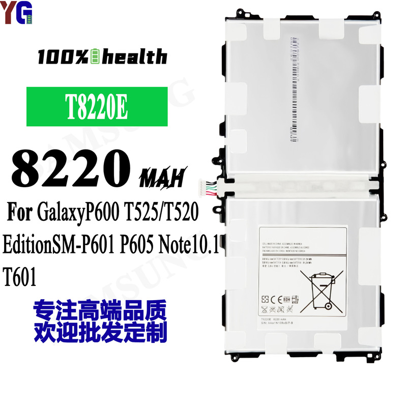 Suitable for Samsung T525/T520/P600/P601/P605/Note10.1/T601 Tablet Battery T8220E