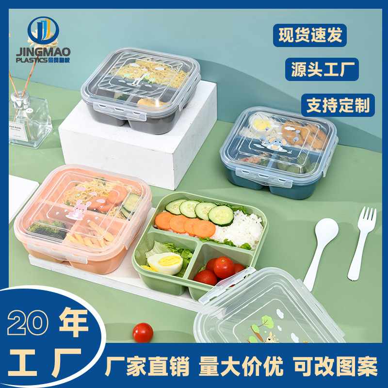 Caja de almuerzo de plástico al por mayor de gran capacidad cocina casera caja de almuerzo para adultos de grado alimenticio PP estudiante caja de comedor portátil