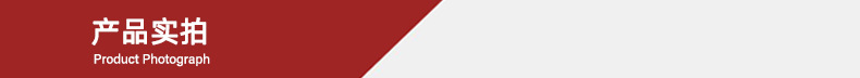 产品实拍2