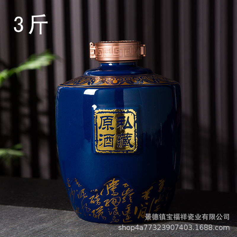 景徳鎮の陶磁器の酒のつぼの家庭用の密封の泡の酒の空の酒の瓶のばら売りの白酒の詰め物の酒の器具の酒の瓶の酒の壇|undefined