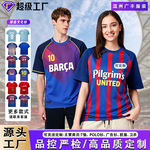 夏季球迷赛事活动文化衫定制联名速干全身印花t恤球迷团体服厂家