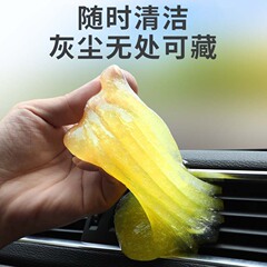 Multifunctional car cleaning soft glue keyboard cleaning glue computer cleaning glue cleaning mud car magic dust removal glue