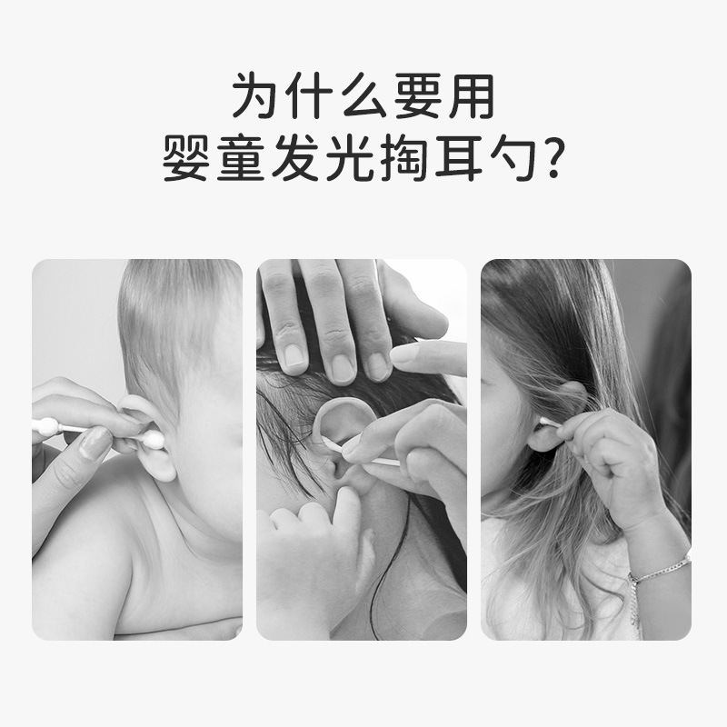 Limpiador de oídos infantil con luz, diseño de dibujos animados y lupa, un buen herramienta para la limpieza de oídos, limpiador de oídos visual.