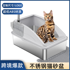 クロスボーダー爆型ステンレス猫砂盆猫トイレペット用品高特大サイズ洗浄猫砂方盆対外貿易