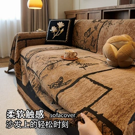 餐桌布艺;沙发垫/套;桌旗