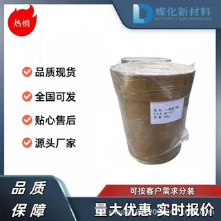 三乙二醇单乙醚 112-50-5      3-溴环氧丁烷39267-79-3