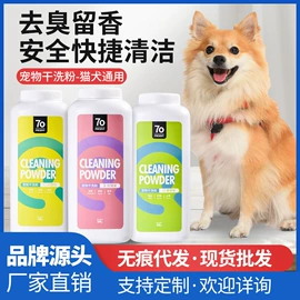 猫猫玩具;猫猫窝/笼/垫;狗狗玩具