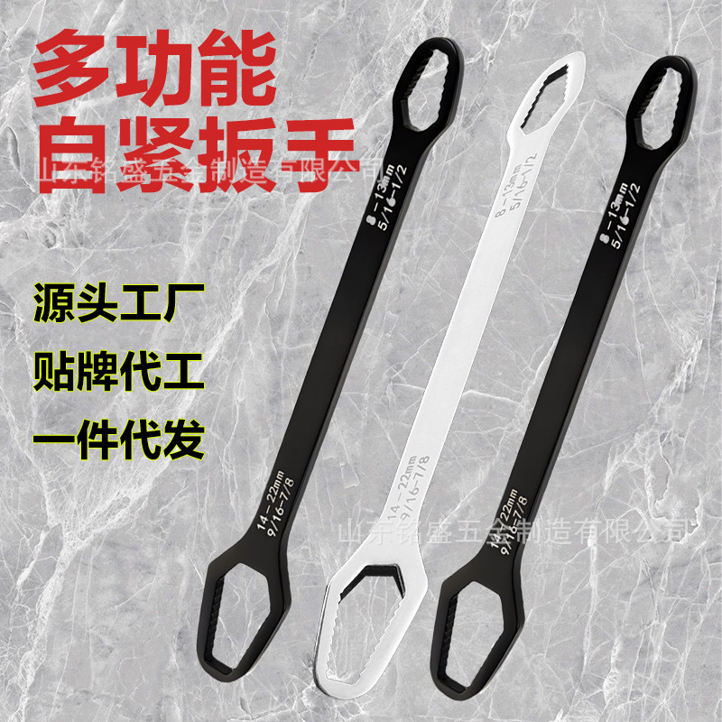 厂家自紧扳手专用多功能异形梅花扳手双头异型眼镜万能多用扳头手