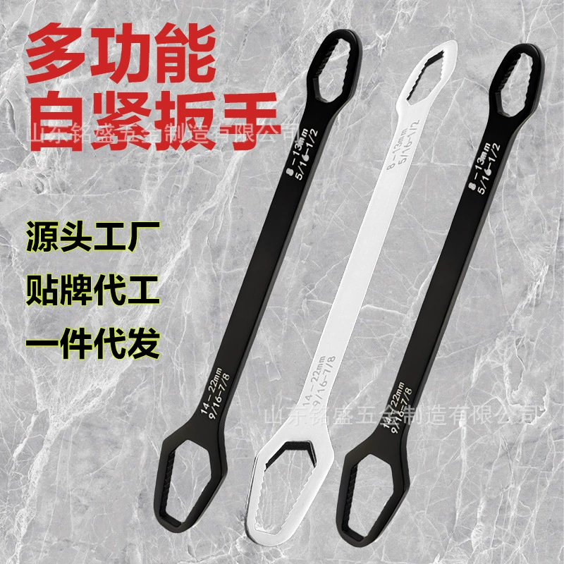 Многофункциональный сливовидный гаечный ключ специального назначения производителя самозатягивания