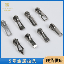 5#�Ž�����ͷ ����ֱ�� ��װ�������޷�������������ҷ�����ͷ