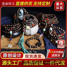批发正宗越南芽庄白棋楠沉香木多圈手链女款奇楠佛珠手串搭配蜜蜡