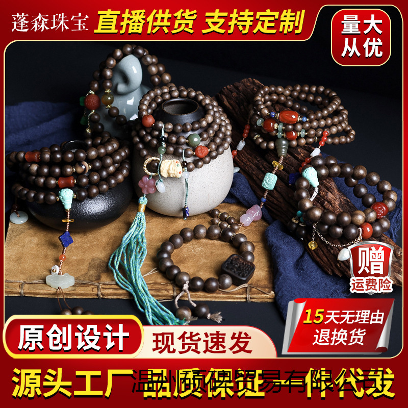 批发正宗越南芽庄白棋楠沉香木多圈手链女款奇楠佛珠手串搭配蜜蜡