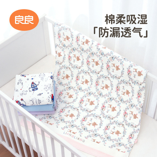 [Pure cotton diaper pad] Liangliang Four Seasons diaper pad, baby diaper waterproof, washable newborn baby king bed