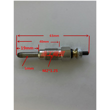 VWN10213002/1林德叉车H18D大众发动机预热塞电热棒加热塞继电器