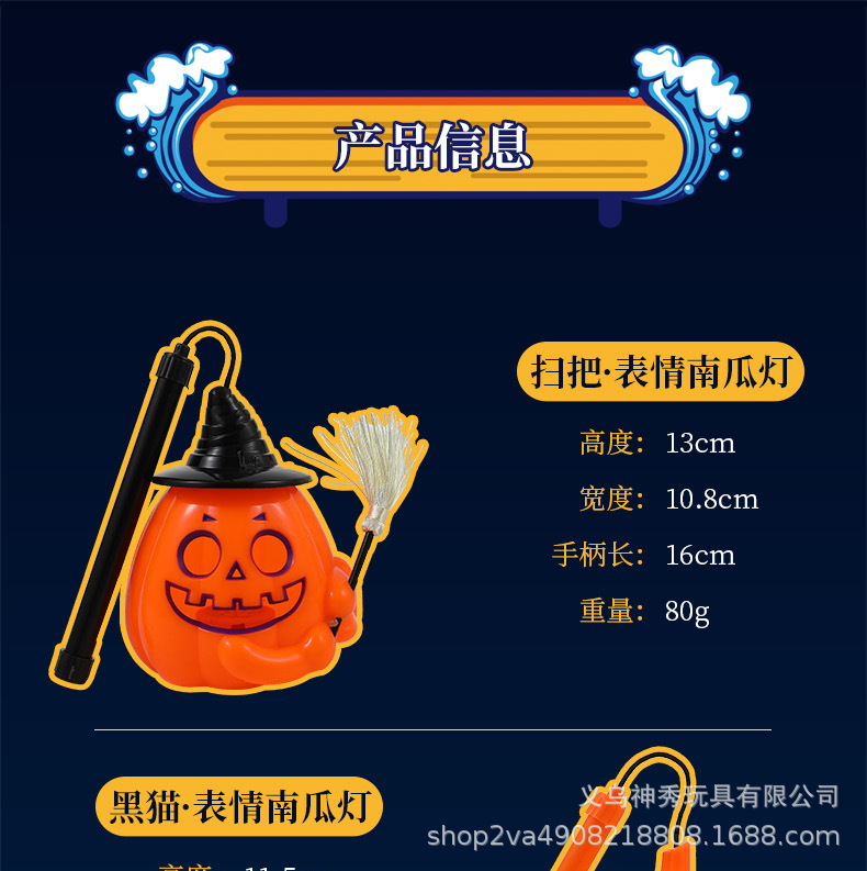 表情南瓜灯1_01.jpg