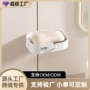 双层方形打孔家用香皂盒