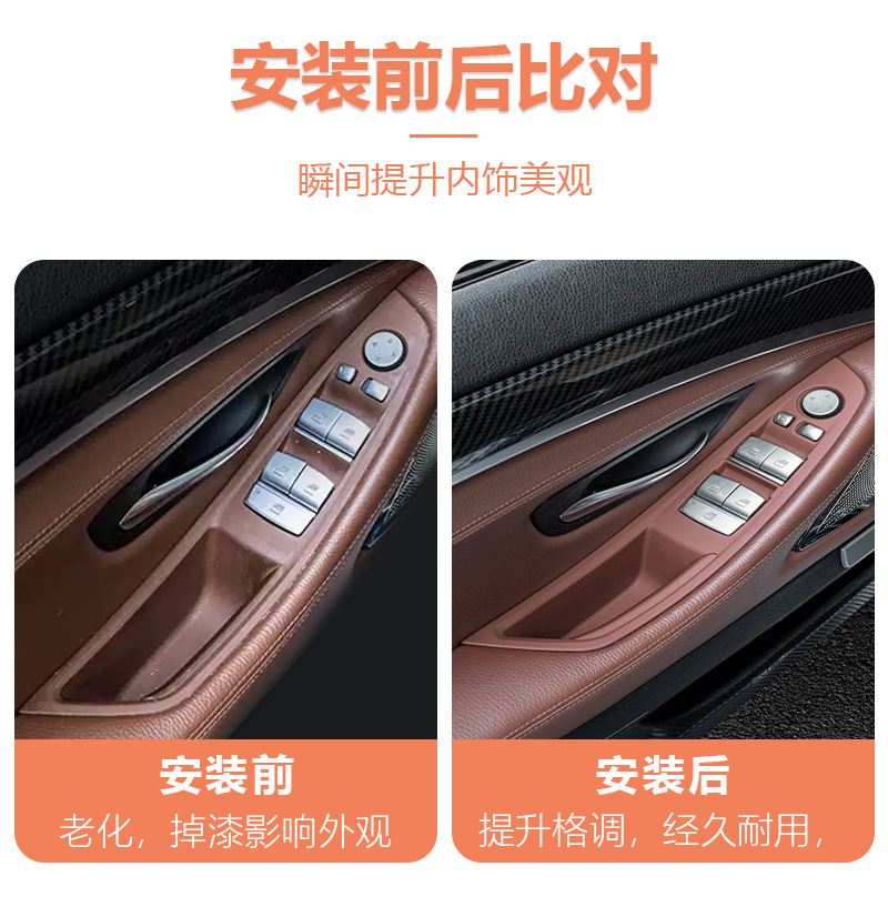 Suitable for Bmw 5 Series F10 F18 Interior Handle Set of 7 Pieces for Left and Right Hand Drive Interior Armrests 51417225873