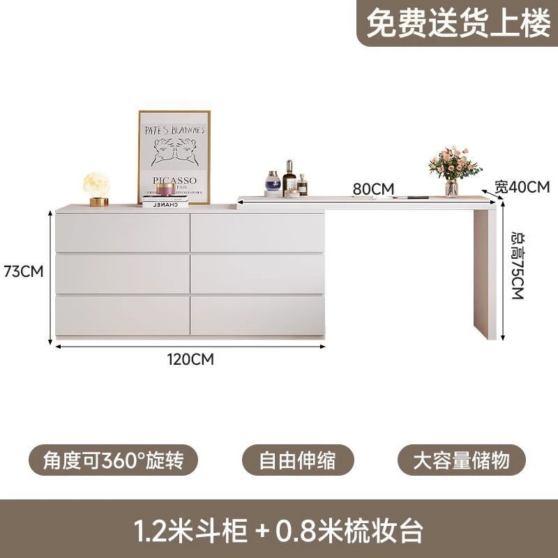 120cm 버킷 캐비닛 80cm 드레싱 테이블