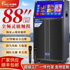 広場のダンスの音響はディスプレイのKTVカラオケを持って歌の一体機の屋外のk歌のサウンドカードをつけてbluetoothのスピーカーを生放送します。