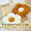 ❧❦దWhite flower cushion [mini model]❧❦ద