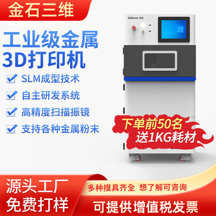 ����3d��ӡ�C�ߜ��طN���̷�ĩ���Ϻ��պ��쌣��