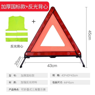 Warning sign Sign, New National Standard Reflective - thickened-national-standard-modelannual-inspection-reflective-vest-fluorescent-green