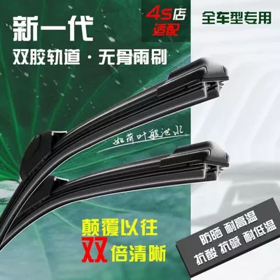 Wiper | original wiper blades