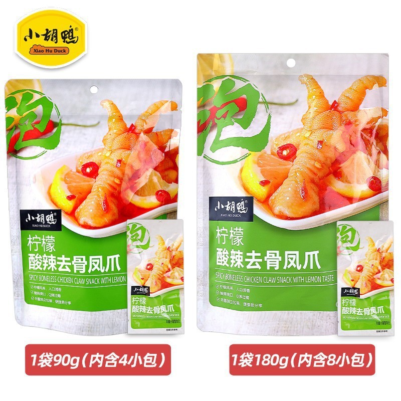 小胡鸭柠檬酸辣无骨鸡爪熟食泡椒凤爪宿舍休闲解馋爆辣零食品批发