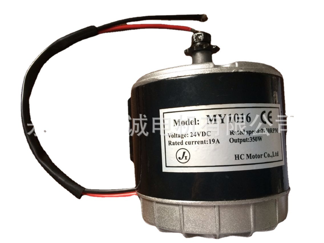 生产厂家直销高速有刷电机 电动滑板车电机低音效率高马达24V350W