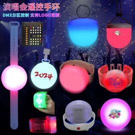 助威道具;发光玩具;发光棒