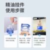 Transport, perfume, pendant for auto, aromatherapy, perfumed high-end balm suitable for men and women, long-term effect