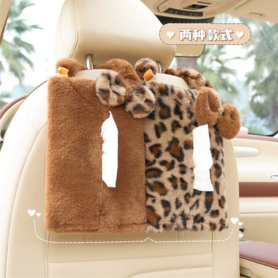 Car Tissue Box, Fashionable Cross-Border: Car tissue box/set