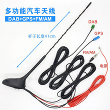 �S��ֱ��ͨ����܇���~�����L�U���쾀FM/AM+DAB+GPS�M���쾀