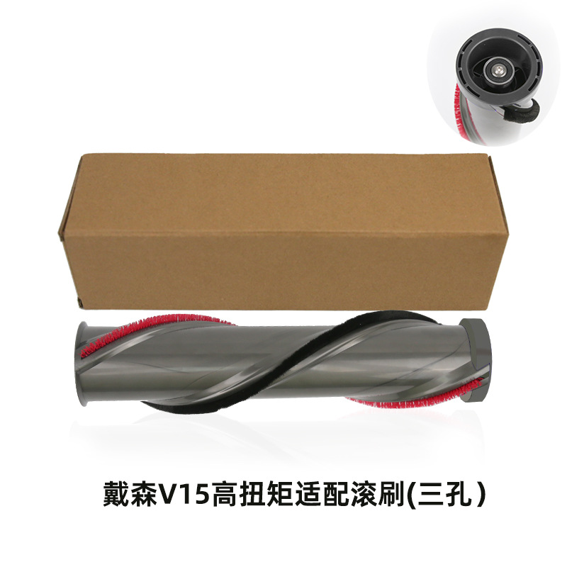 Para Dyson aspiradora rodillo cepillo de accionamiento directo cepillo eléctrico reemplazo cepillo v6v7v8v10v11 Accesorios
