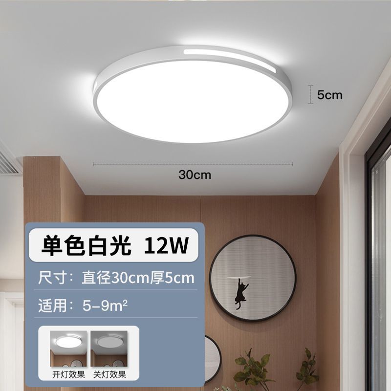 이벤트 모델 300 할로우 마카롱 12W 천장 조명